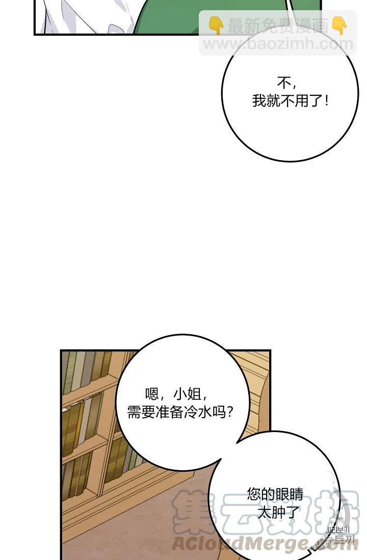 《我是这一家儿的孩子》131 第39页