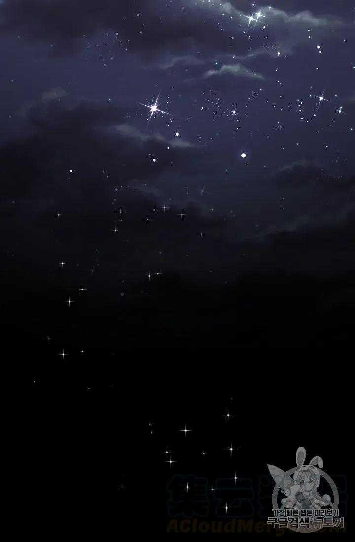 《我是这一家儿的孩子》131 第3页