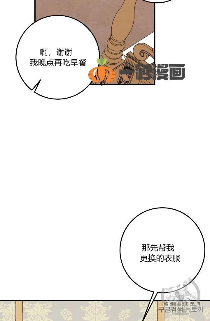 《我是这一家儿的孩子》131 第40页