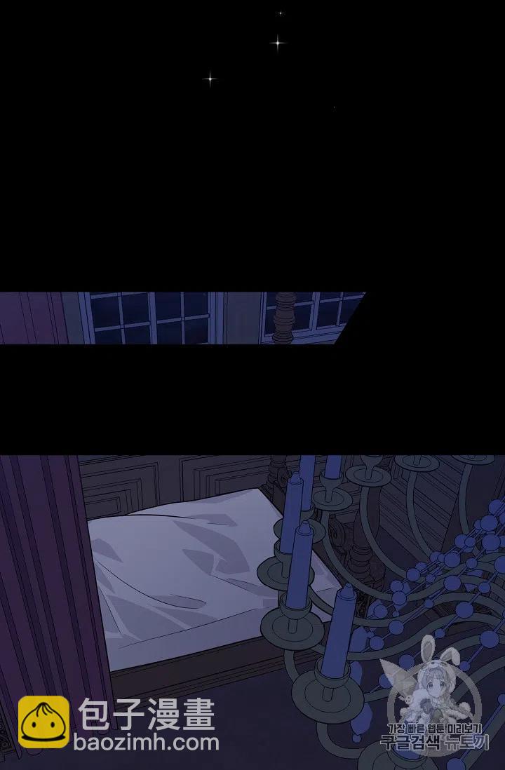 《我是这一家儿的孩子》131 第4页
