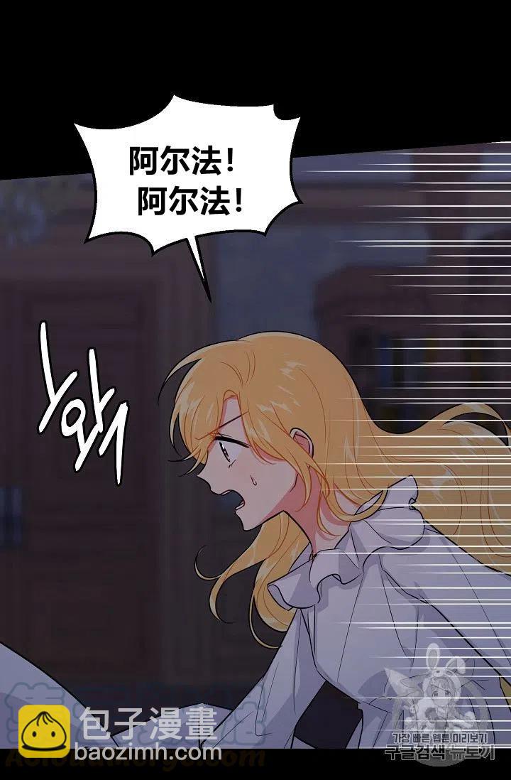 《我是这一家儿的孩子》131 第7页