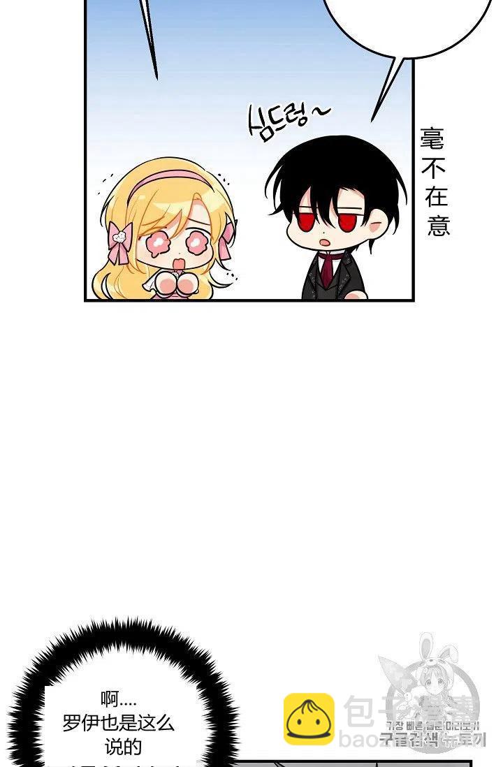 《我是这一家儿的孩子》132 第12页