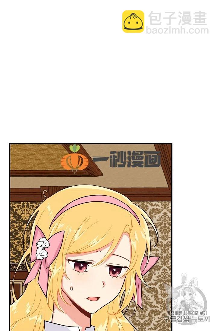 《我是这一家儿的孩子》132 第14页