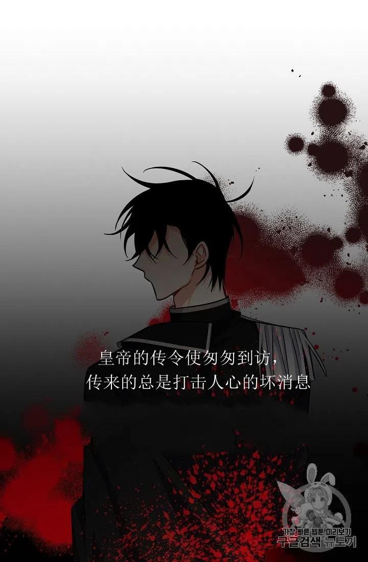 《我是这一家儿的孩子》132 第16页