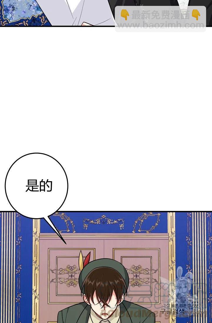 《我是这一家儿的孩子》132 第19页
