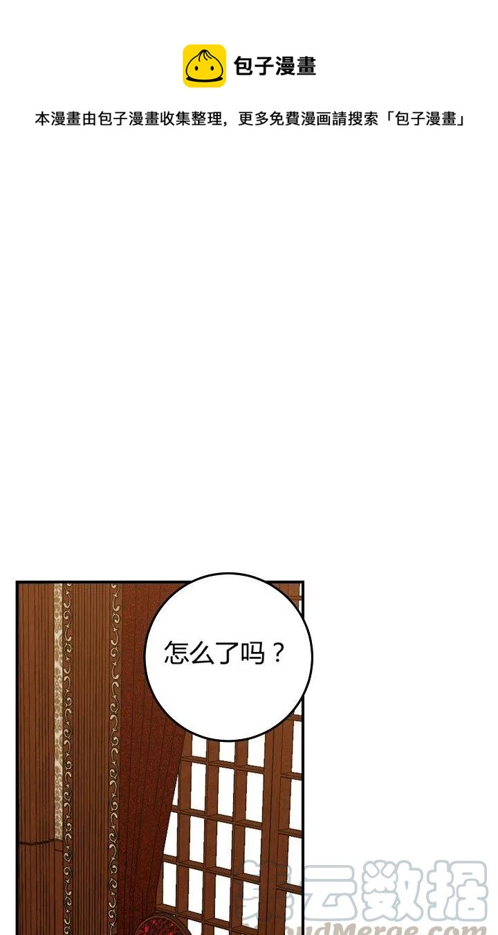 《我是这一家儿的孩子》132 第1页