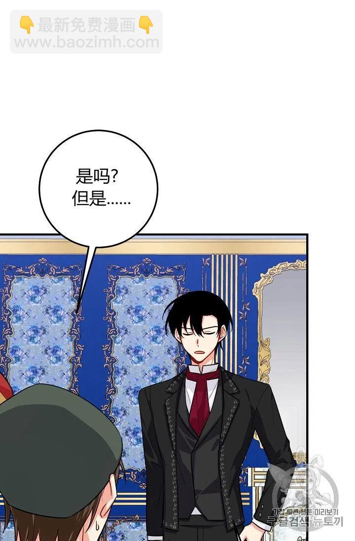 《我是这一家儿的孩子》132 第26页