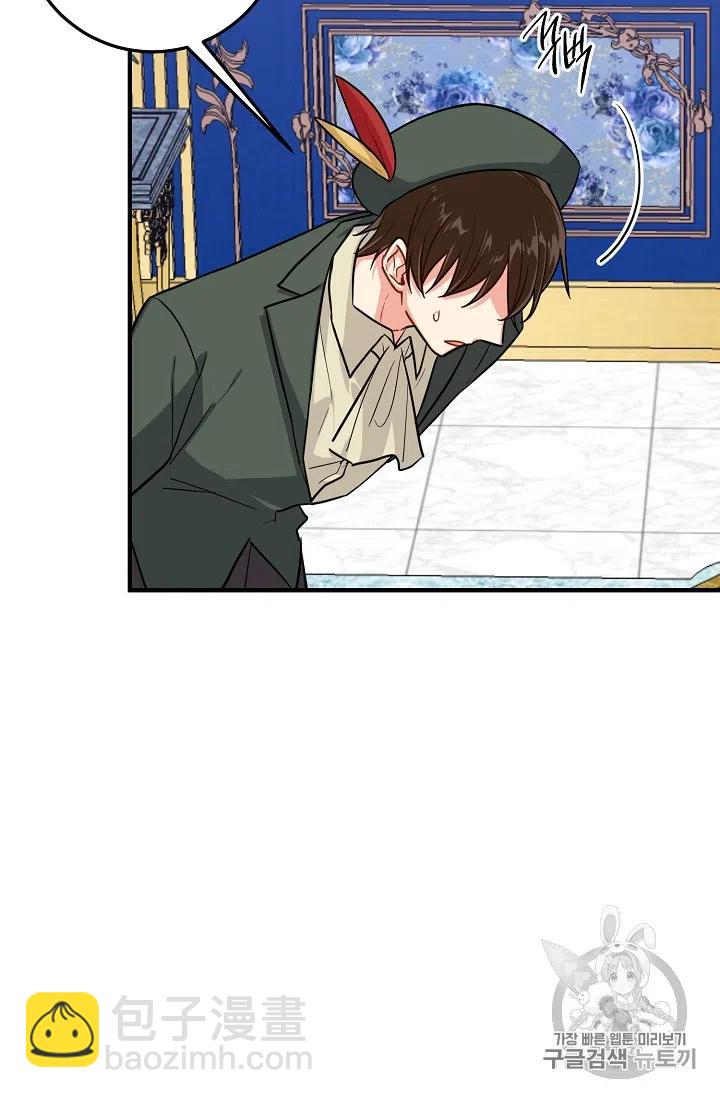 《我是这一家儿的孩子》132 第28页