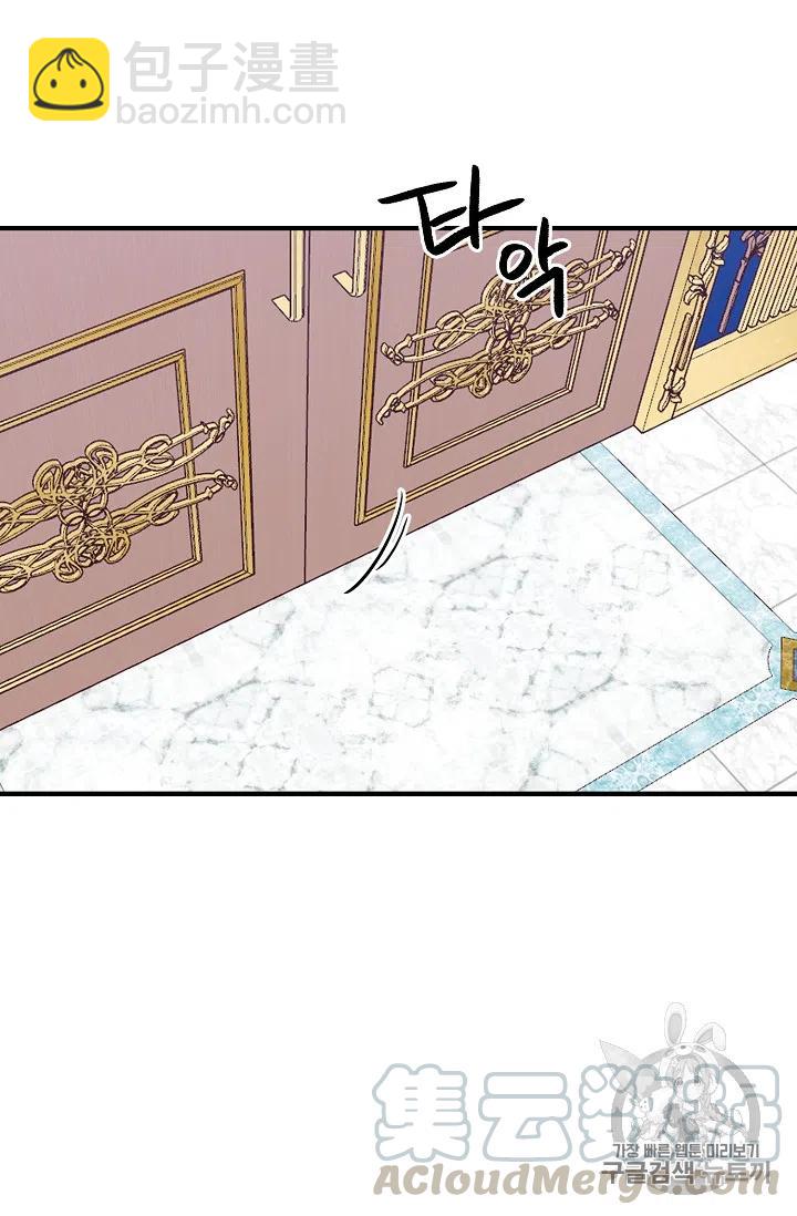 《我是这一家儿的孩子》132 第29页
