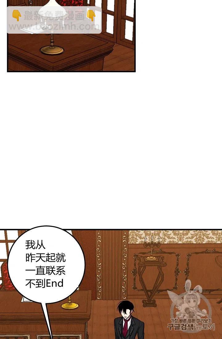 《我是这一家儿的孩子》132 第2页