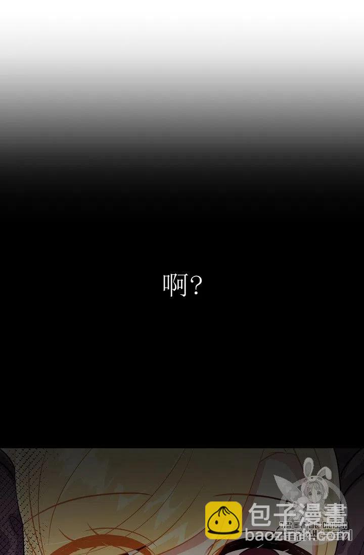 《我是这一家儿的孩子》132 第30页