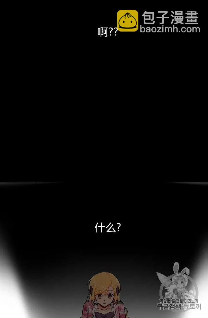 《我是这一家儿的孩子》132 第34页