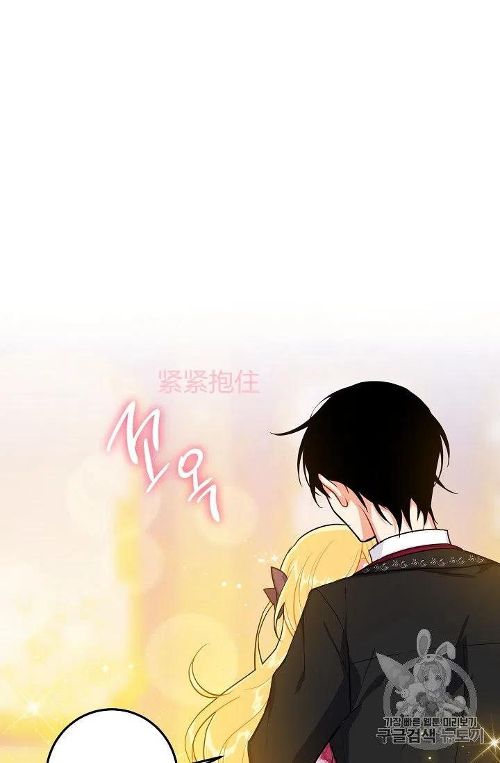 《我是这一家儿的孩子》132 第38页