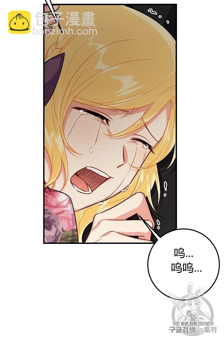 《我是这一家儿的孩子》132 第40页