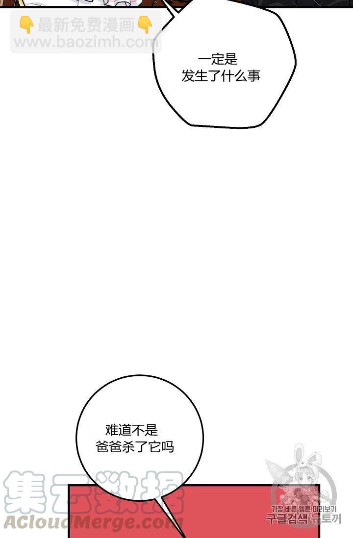 《我是这一家儿的孩子》132 第7页