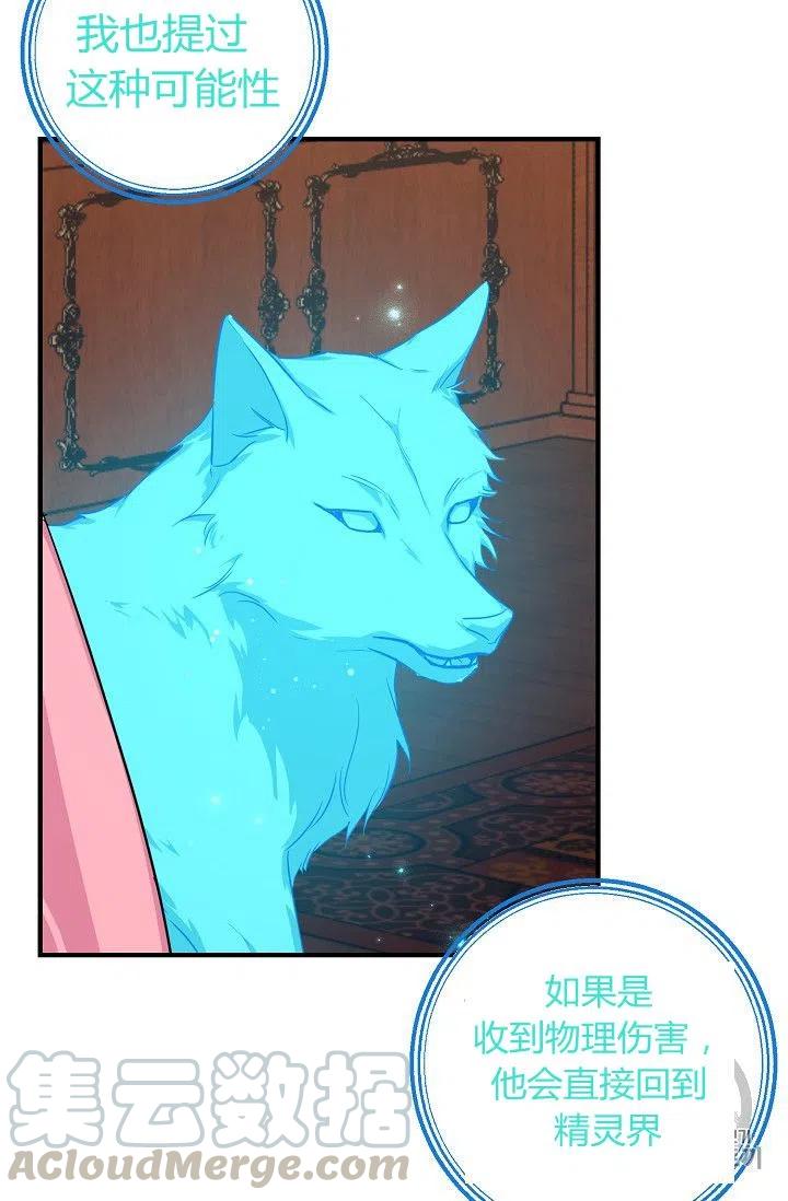 《我是这一家儿的孩子》132 第9页