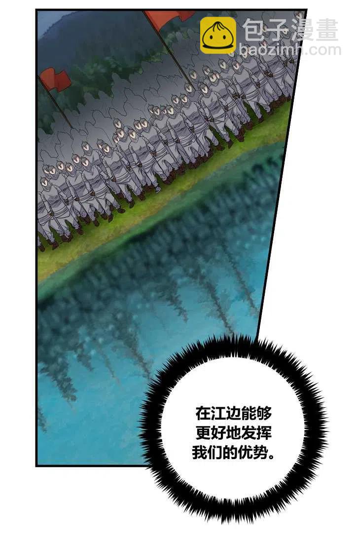 《我是这一家儿的孩子》138 第32页