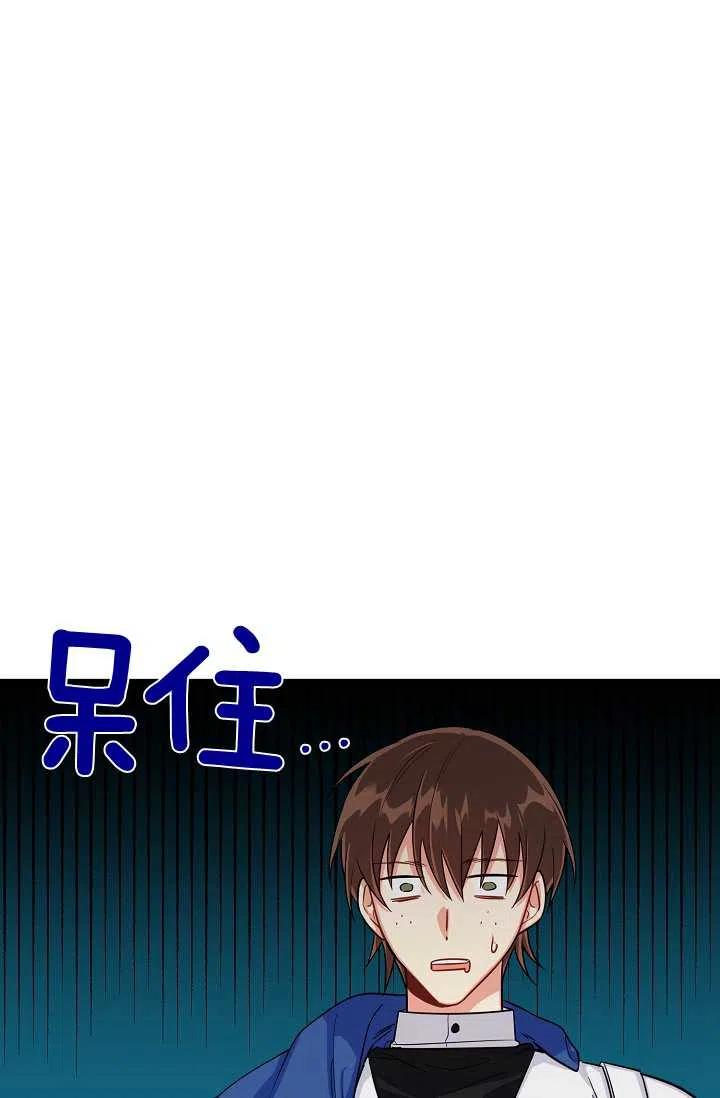 《我是这一家儿的孩子》138 第38页