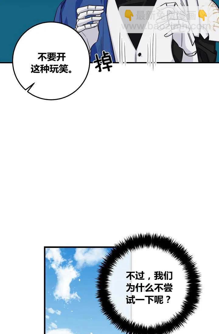 《我是这一家儿的孩子》138 第39页