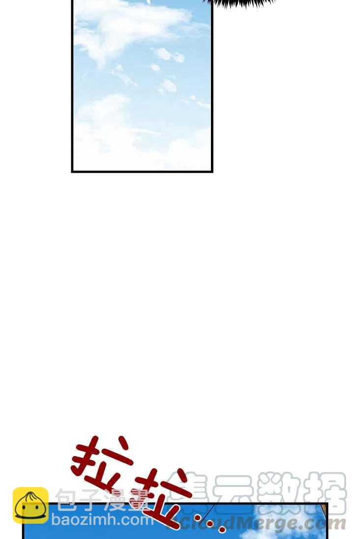 《我是这一家儿的孩子》138 第40页