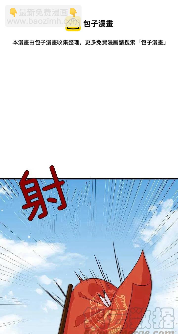 《我是这一家儿的孩子》138 第43页