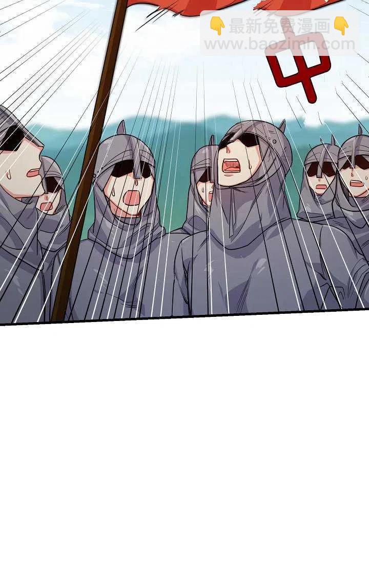 《我是这一家儿的孩子》138 第44页