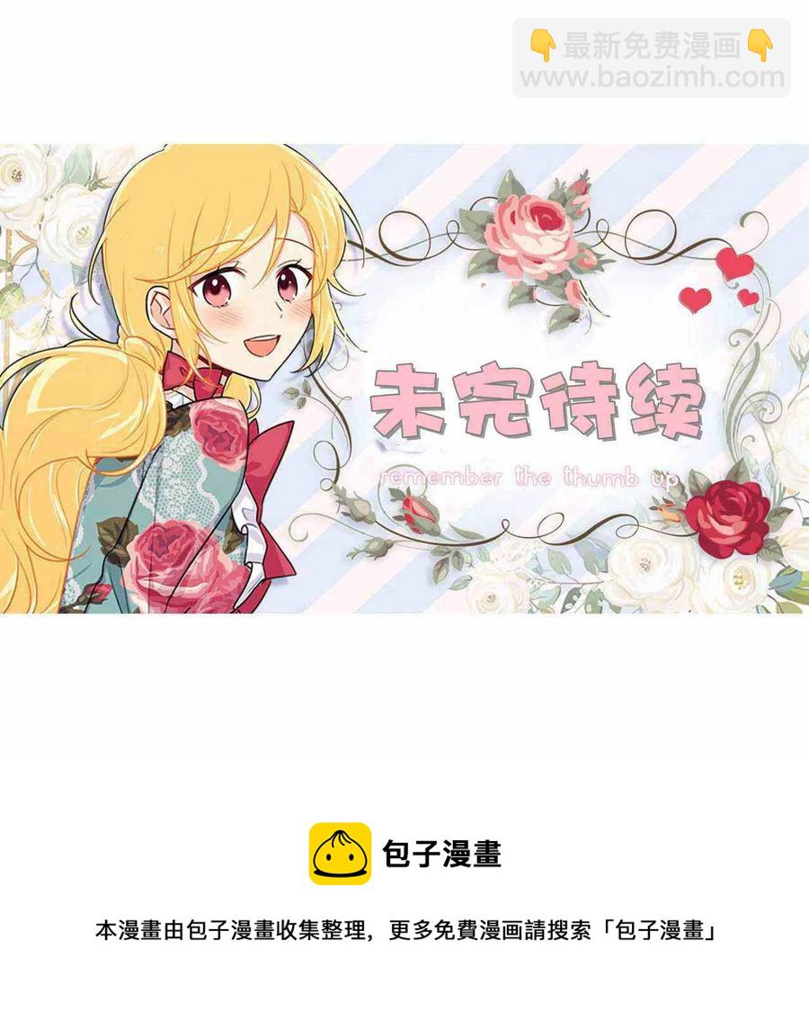 《我是这一家儿的孩子》138 第45页