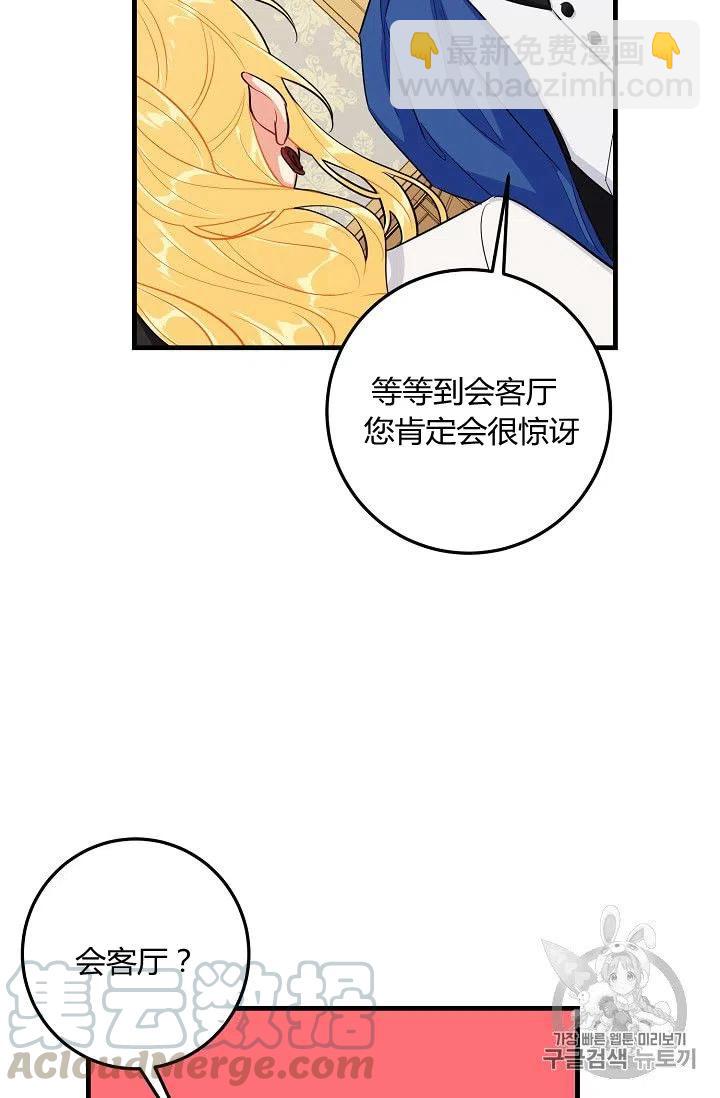 《我是这一家儿的孩子》135 第13页