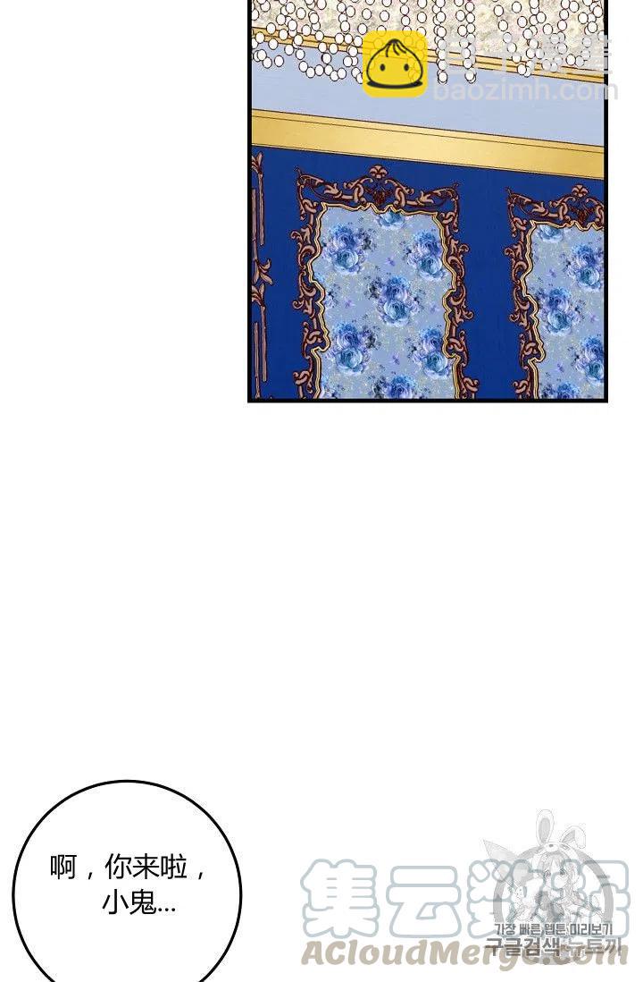 《我是这一家儿的孩子》135 第16页