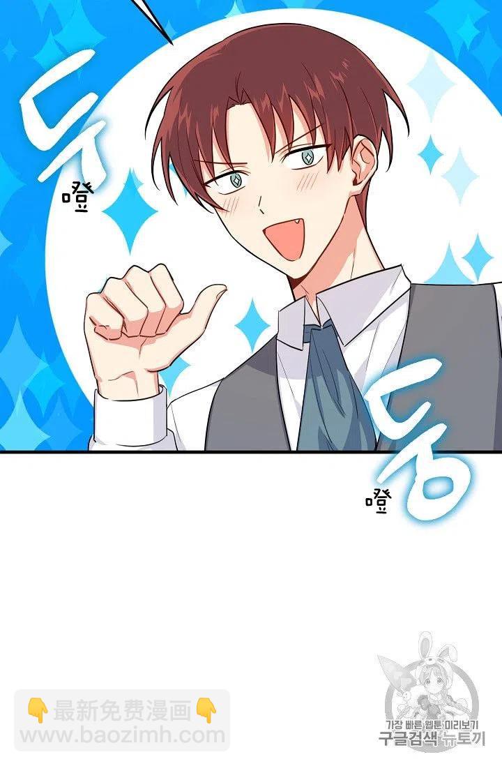 《我是这一家儿的孩子》135 第21页