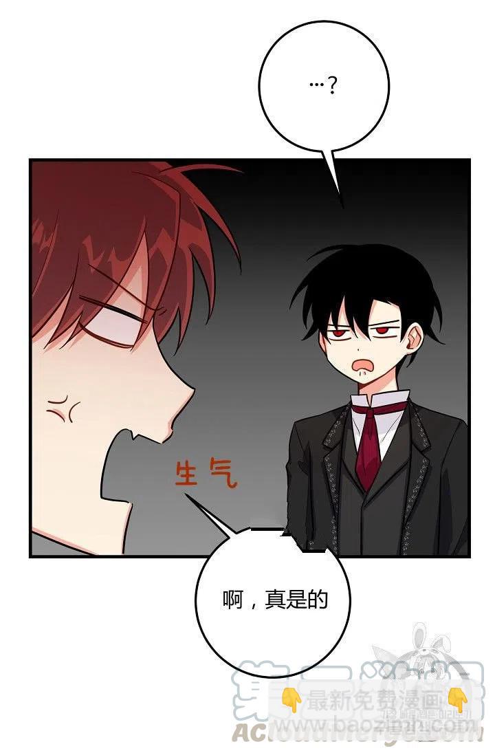 《我是这一家儿的孩子》135 第22页