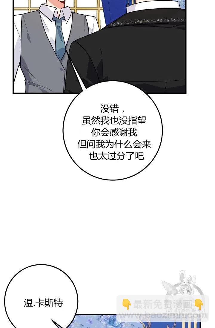 《我是这一家儿的孩子》135 第27页