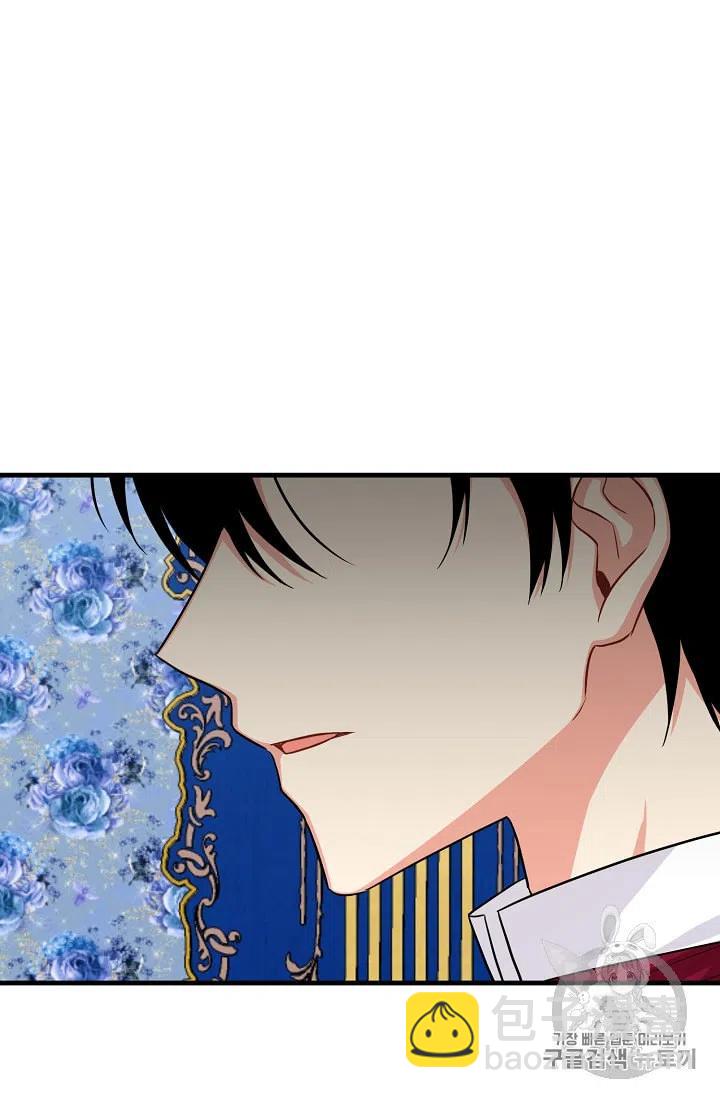 《我是这一家儿的孩子》135 第29页