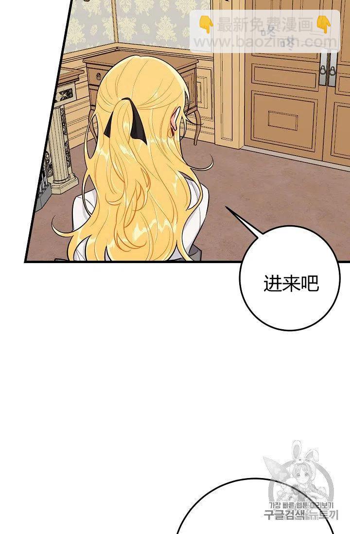 《我是这一家儿的孩子》135 第3页