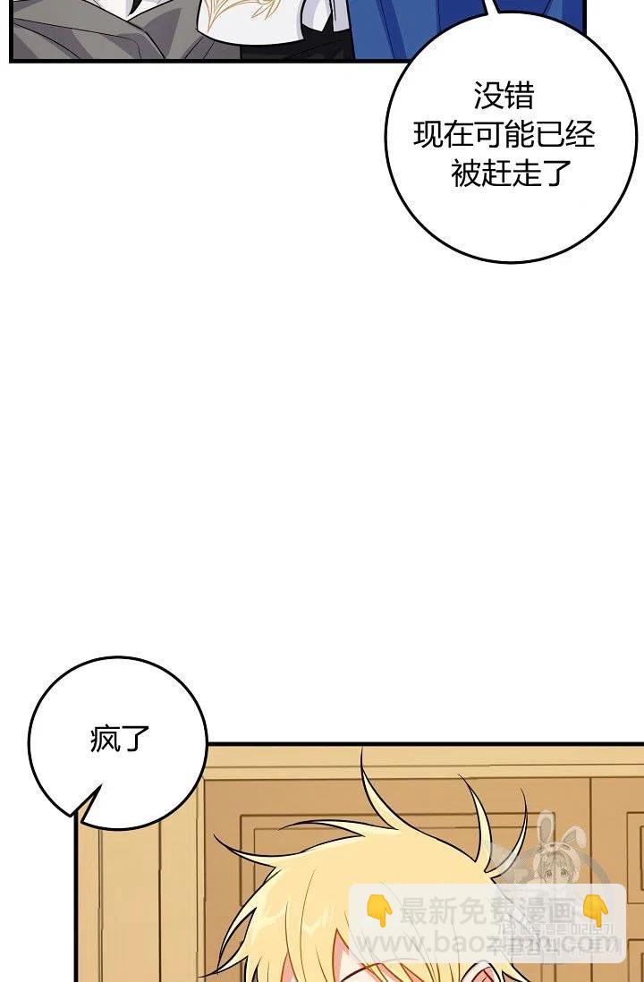 《我是这一家儿的孩子》135 第6页