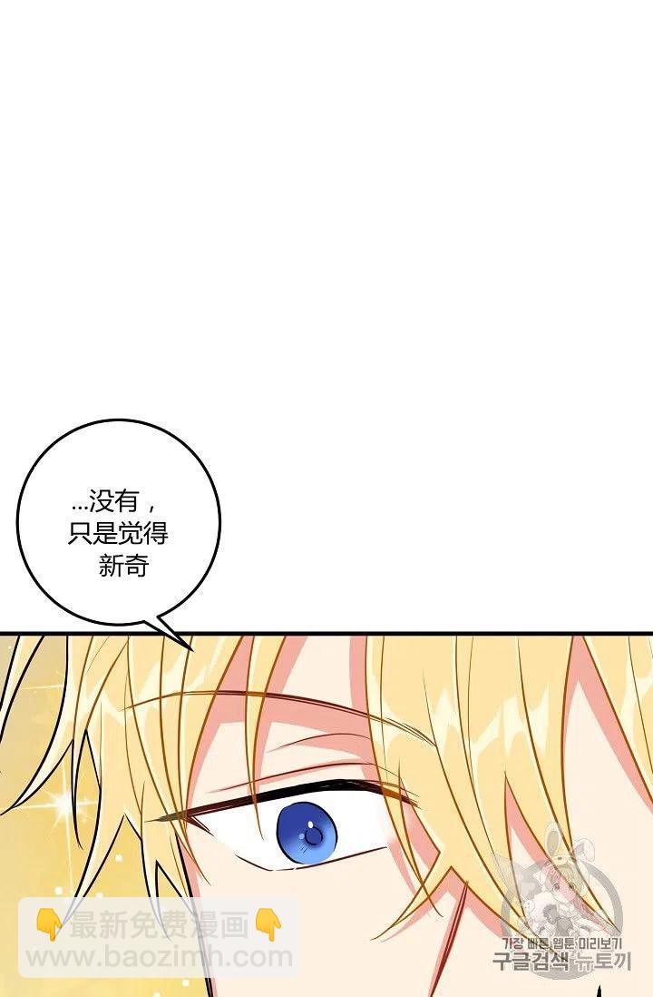 《我是这一家儿的孩子》135 第9页