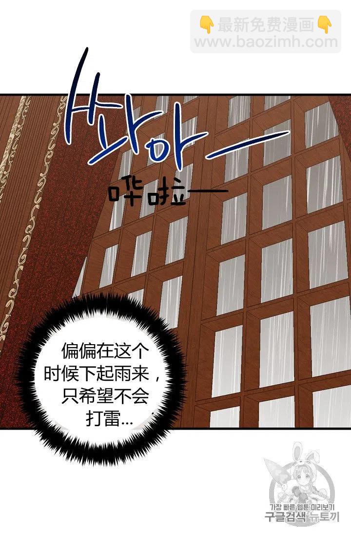 《我是这一家儿的孩子》136 第12页