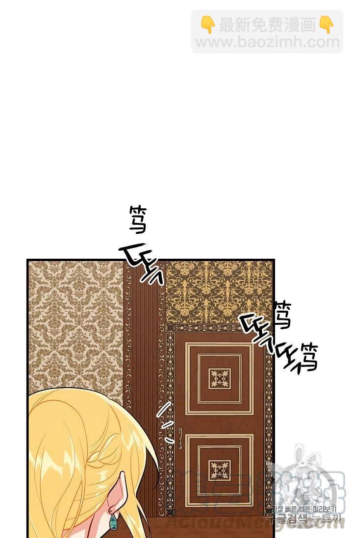 《我是这一家儿的孩子》136 第13页