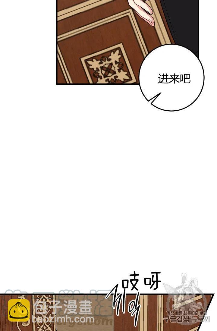 《我是这一家儿的孩子》136 第15页