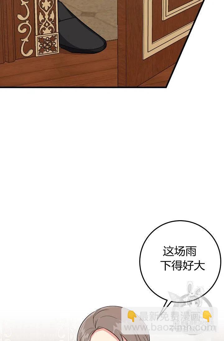 《我是这一家儿的孩子》136 第16页