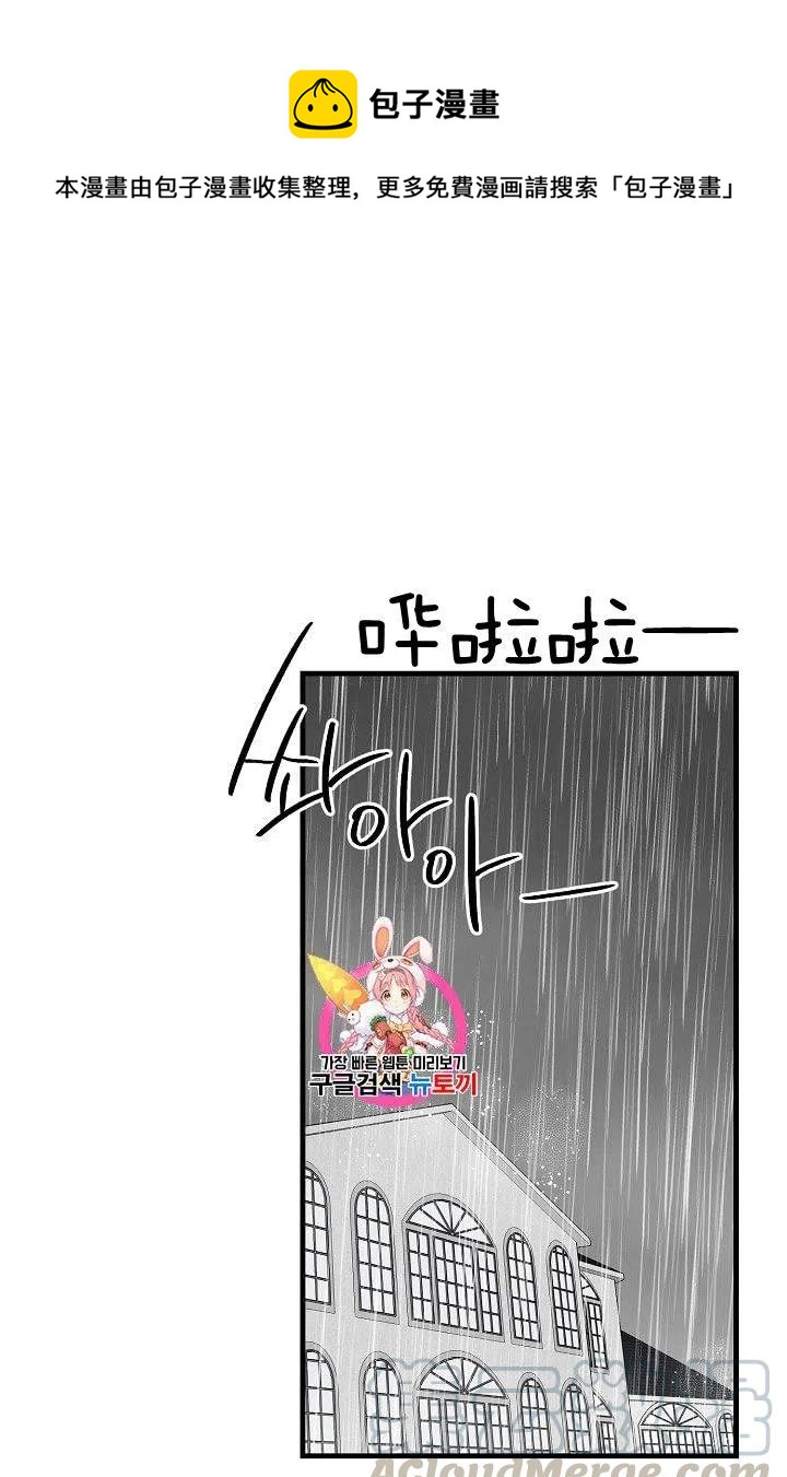 《我是这一家儿的孩子》136 第1页