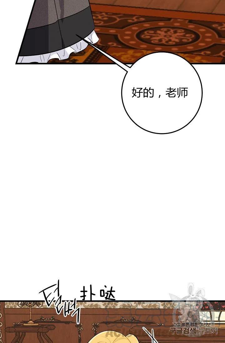 《我是这一家儿的孩子》136 第35页