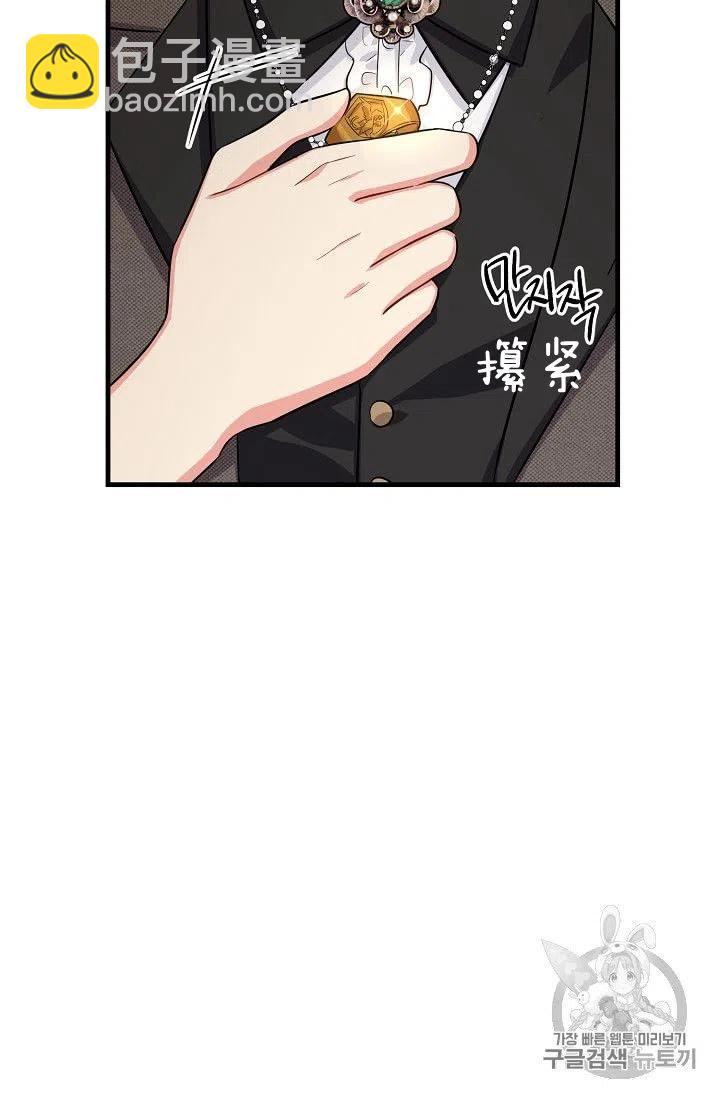 《我是这一家儿的孩子》136 第40页