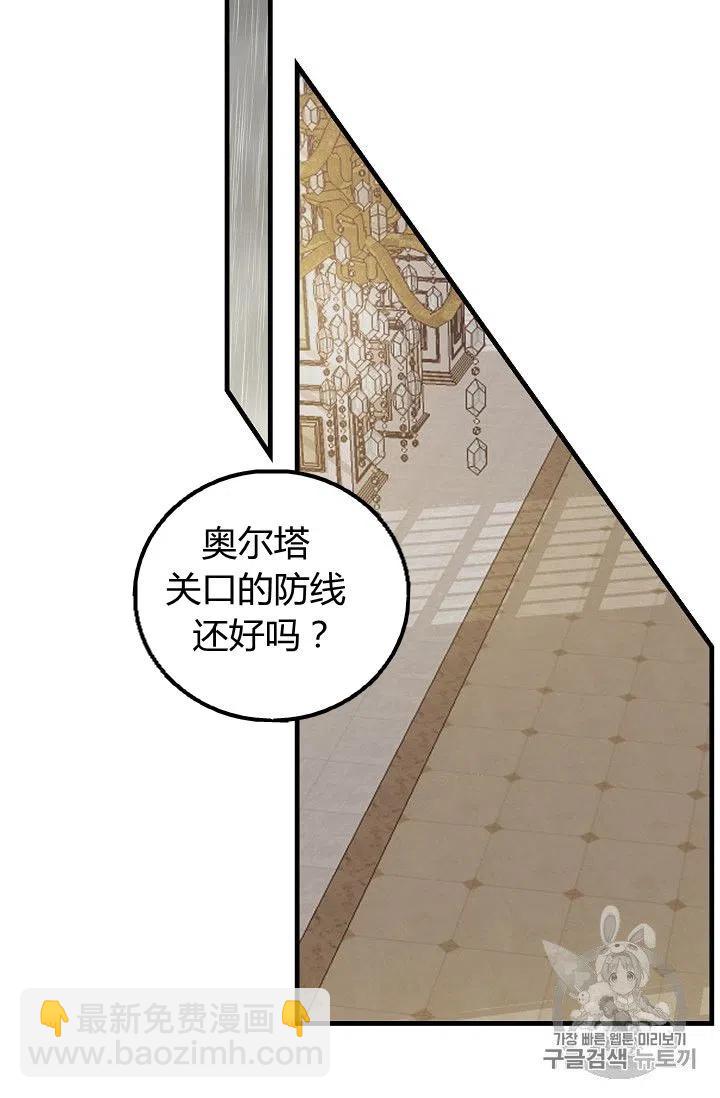 《我是这一家儿的孩子》136 第42页