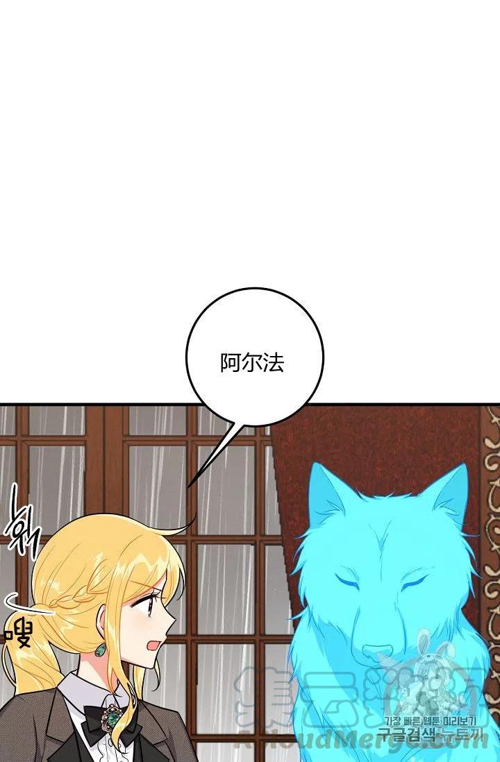 《我是这一家儿的孩子》136 第5页