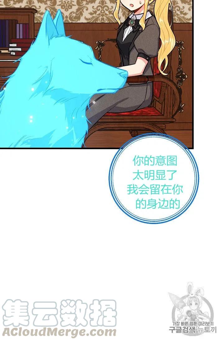 《我是这一家儿的孩子》136 第7页
