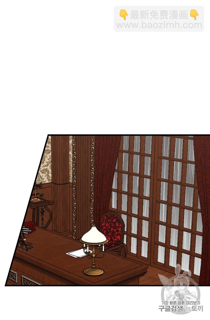 《我是这一家儿的孩子》137 第12页