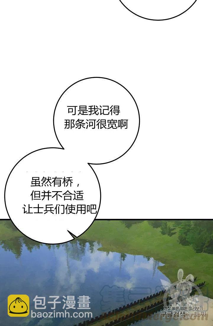 《我是这一家儿的孩子》137 第17页