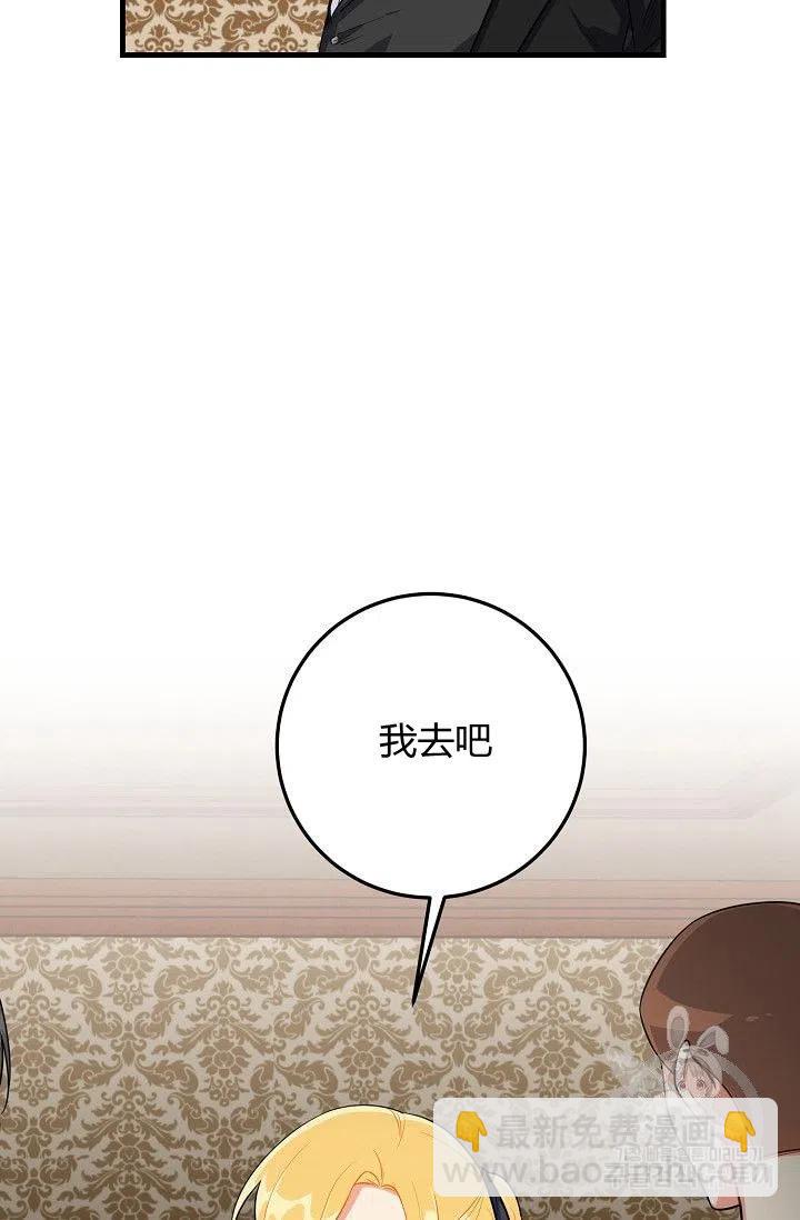 《我是这一家儿的孩子》137 第22页