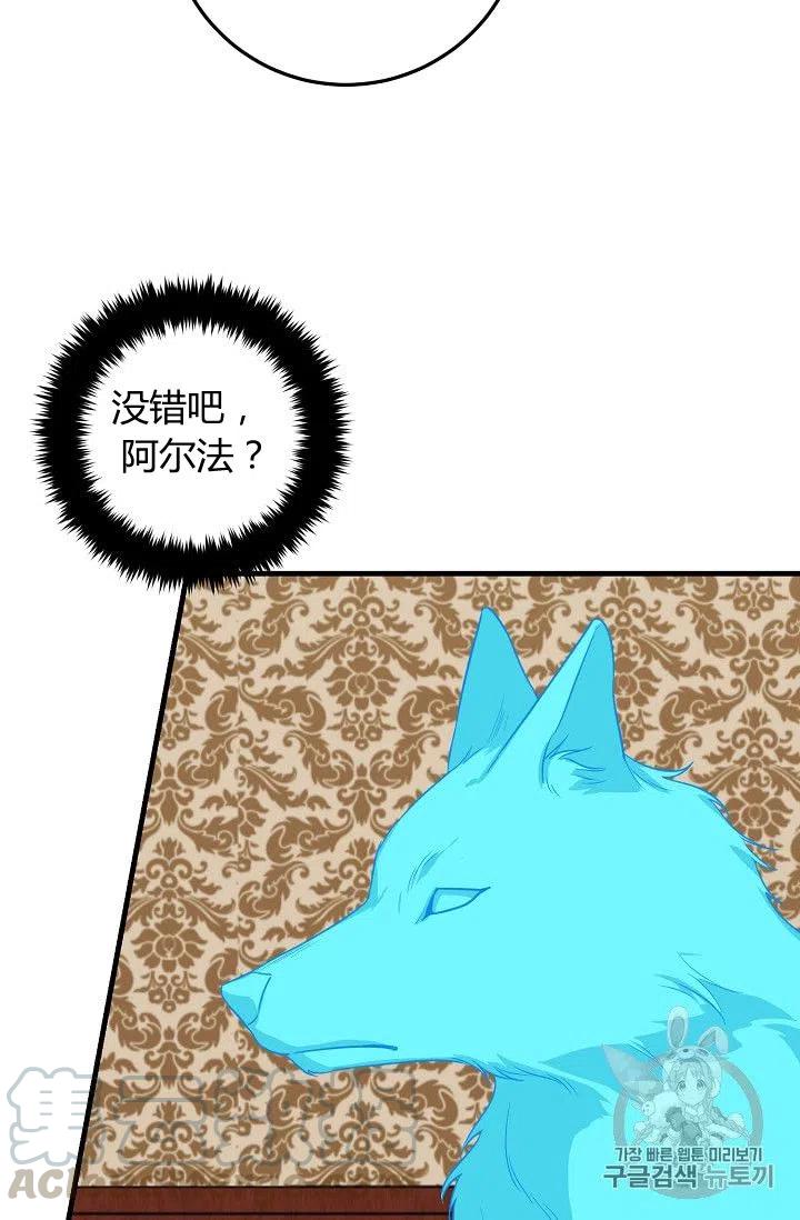 《我是这一家儿的孩子》137 第25页